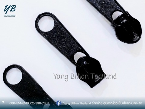 หัวซิป ซิปตัดไล่อน